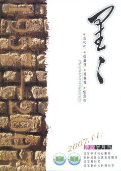 星星诗刊_百度百科