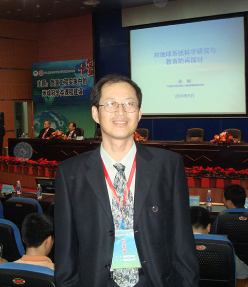  p>刘志宏, a target="_blank" href="/item/吉林大学/153987" data