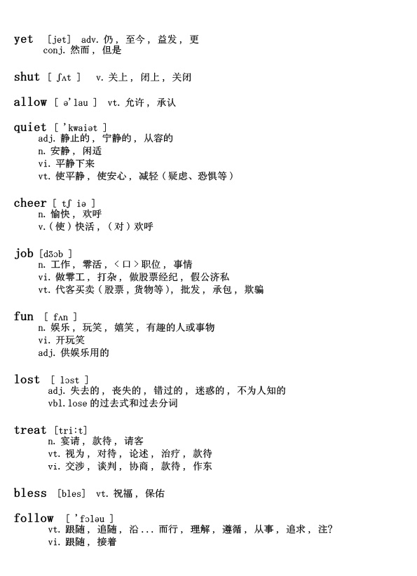  p>音标(phonetic symbol)是记录 a target="_blank" href="/item