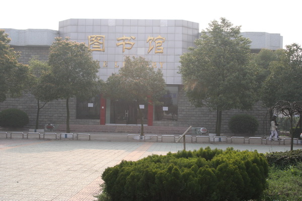 湖南省沅江一中