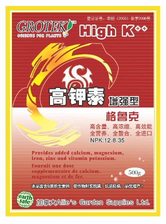  p>格鲁克高钾素是含维生素钾,适合作物营养需要的水溶性肥料. /p>
