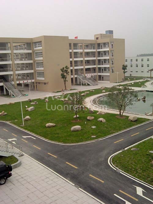 六安市汇文学校