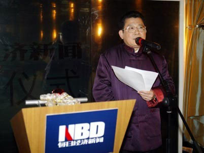  p>杨锦麟,时事 a href="#" data-lemmaid="7538773">评论员 /a>, a