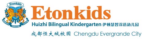 成都伊顿幼儿园