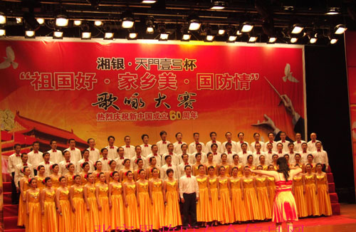 张家界电视台