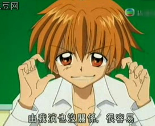 海斗,是日本漫画《 a target="_blank" href="/item/人鱼的旋律