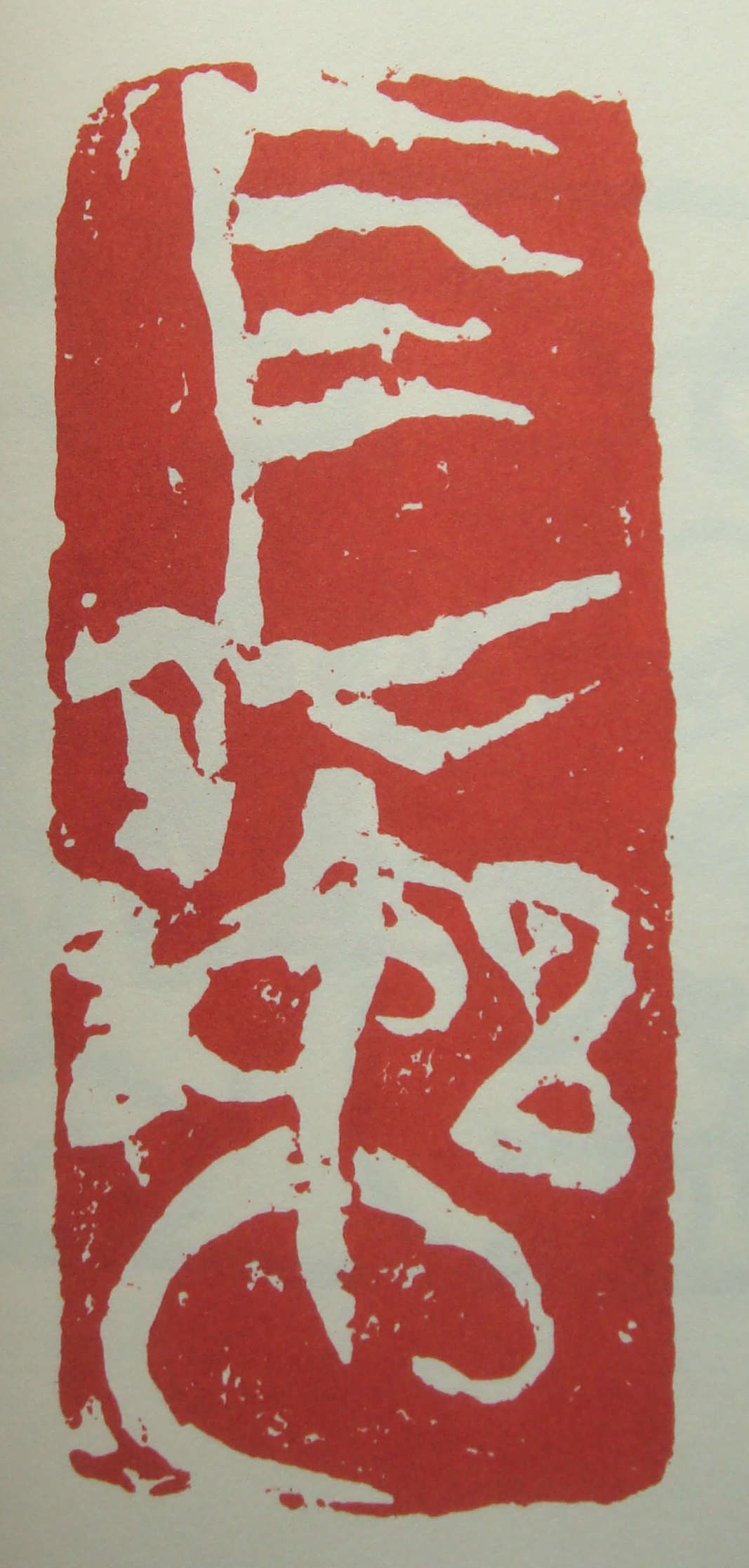 书法家尹建英作品多少钱(尹建英的字画多少钱一平方尺)-书法家尹建英联系方式,书法家尹建英作品多少钱(尹建英的字画多少钱一平方尺)-书法家尹建英联系方式,书法家尹建英,第1张