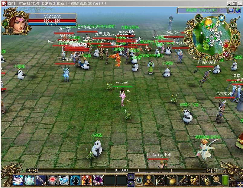  p>德林柯沃特,《盘龙》 a target="_blank" href="/item/人物/33388"