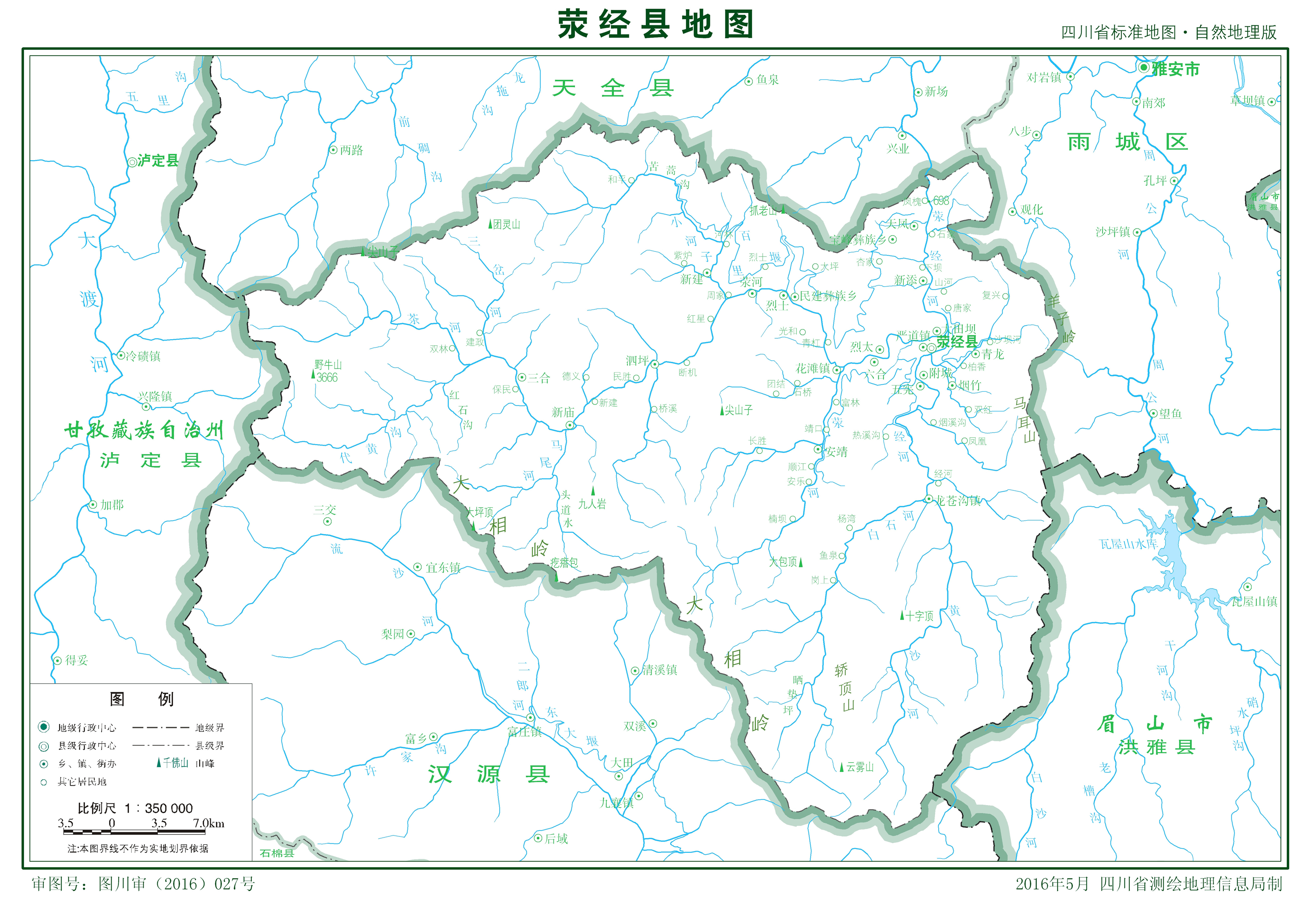  p>荥经县隶属四川雅安市,位于 a target="_blank" href="/item/四川
