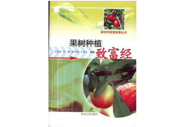 致富经是什么(致富经是什么频道)