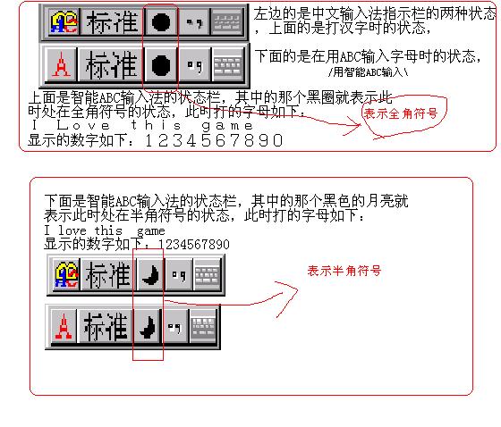  p>半角符号,即 a target="_blank" href="/item/半角字符/758199"
