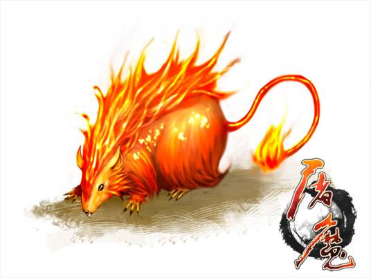 火鼠（中国神话中的神兽）_百度百科