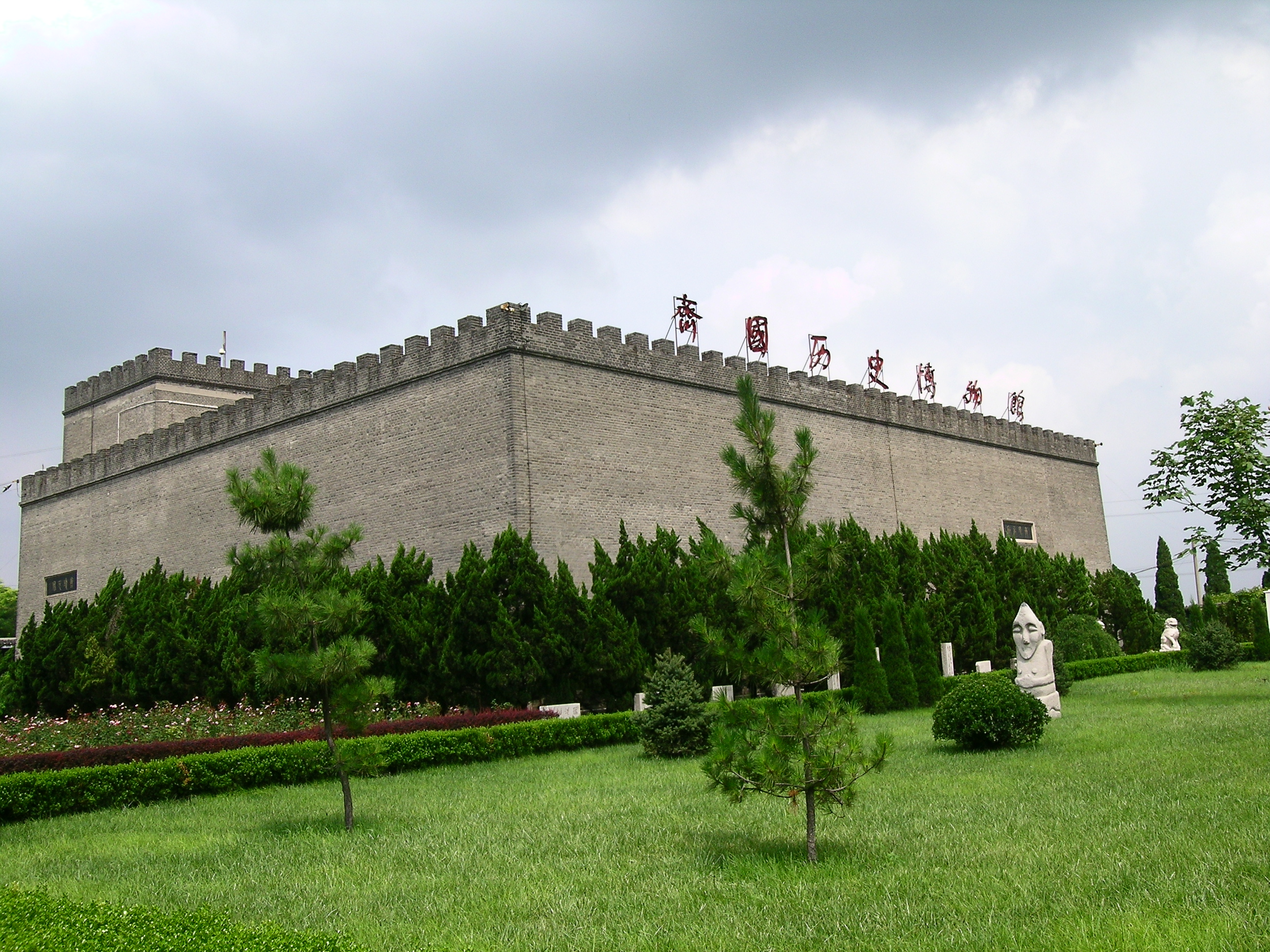 5171729">淄 /a>",是 a target="_blank" href="/item/山东省/209822"