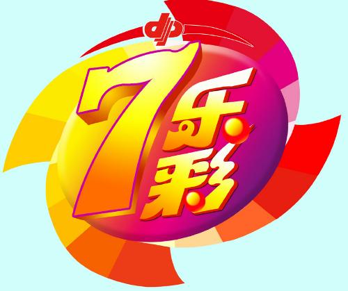  p data-id="gnt5nt3deo">七乐彩是全国联网电脑 a target="_blank"