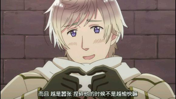  p>伊万·布拉金斯基(イヴァン   ブラギンスキ),是漫画及其改编动画