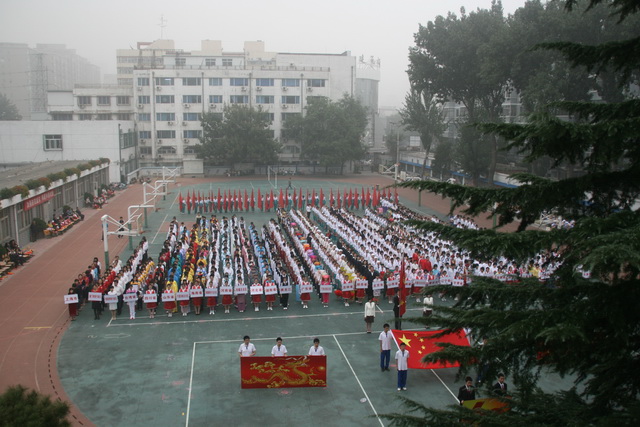 北京翠微中学