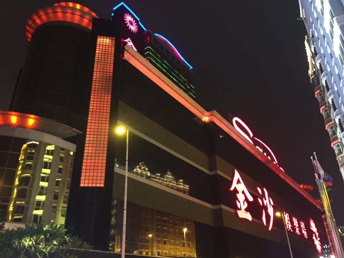  p>澳门金沙 a target="_blank" href="/item/娱乐场">娱乐场 /a>