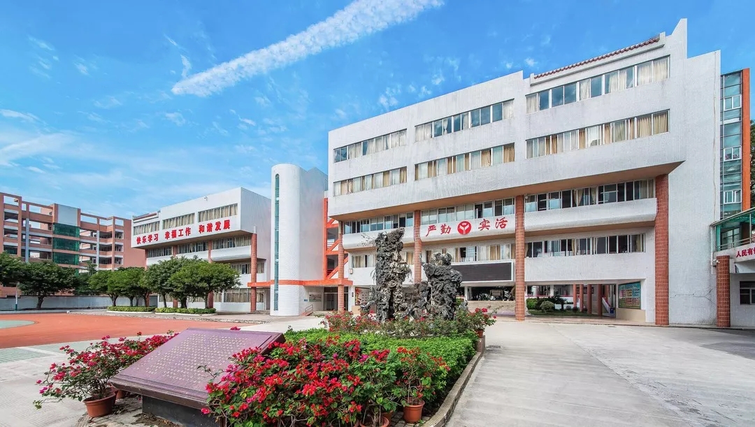 汕头市潮阳林百欣中学