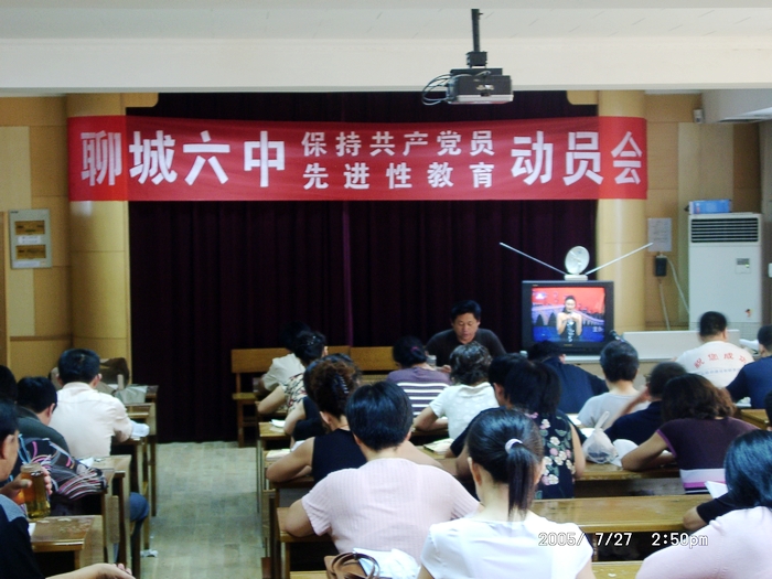  p>聊城六中位于 a target="_blank" href="/item/聊城市/2461629"