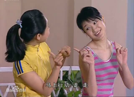 家有儿女剧照