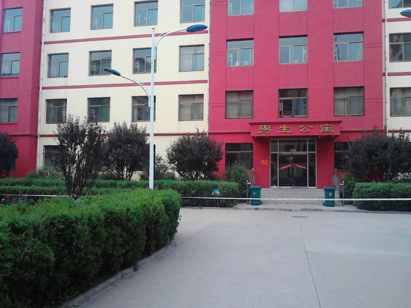汾阳市第二高级中学校