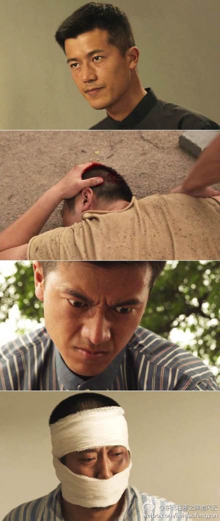  p>李四,出自电视剧《 a target="_blank" href="/item/东北往事之