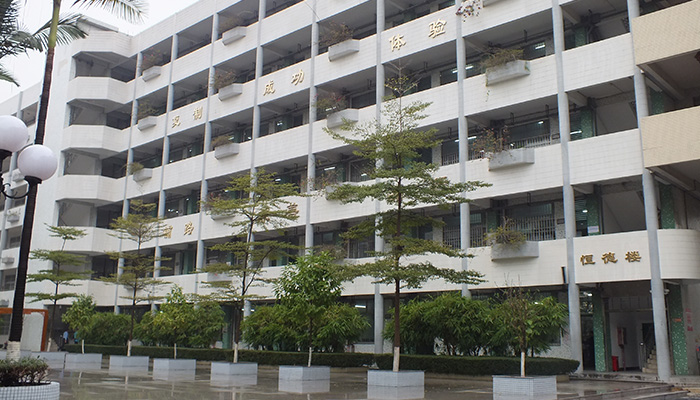 彭加木纪念中学