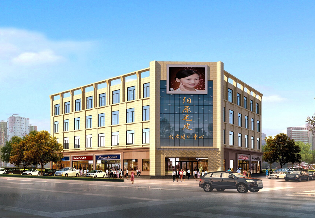  p>阳原国际裘皮城依托阳原县皮毛大市场成熟 a href="#" data-lemma