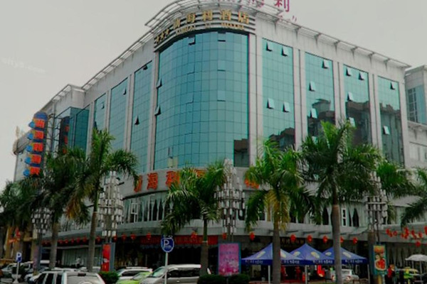 珠海新海利商务酒店