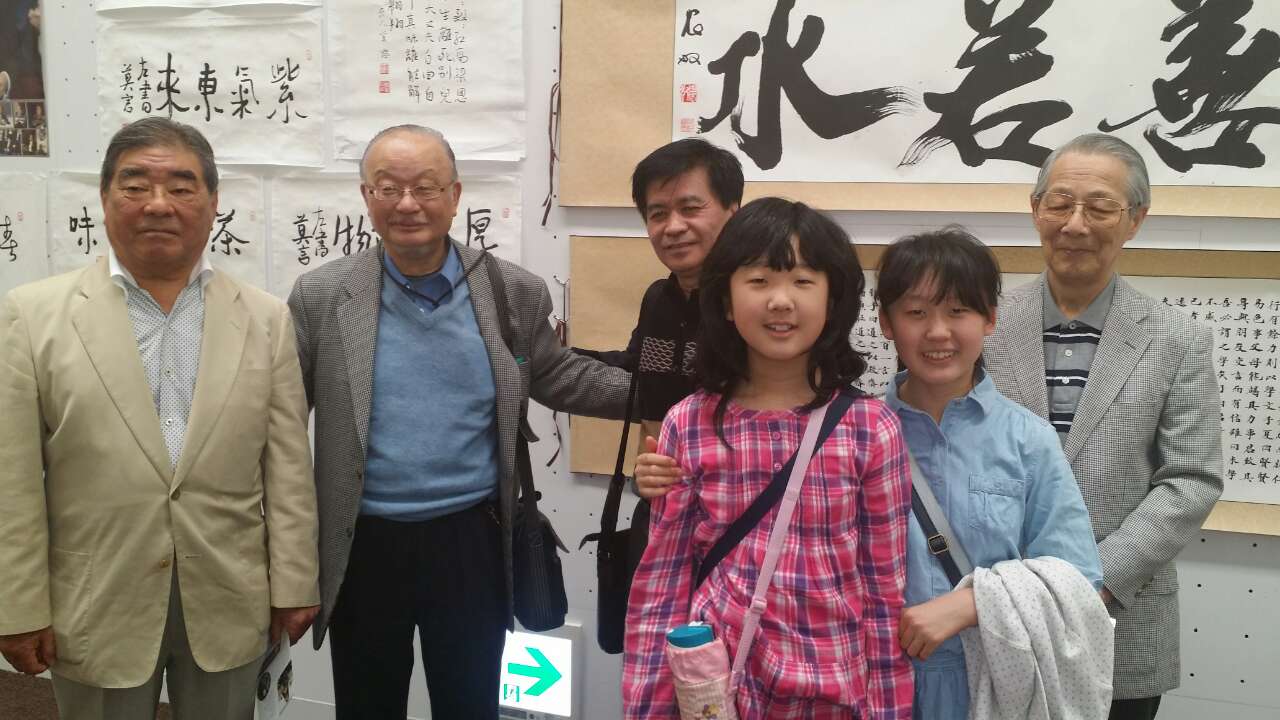  p>农奴,学者,书法家,收藏家,作家,艺术家. /p>