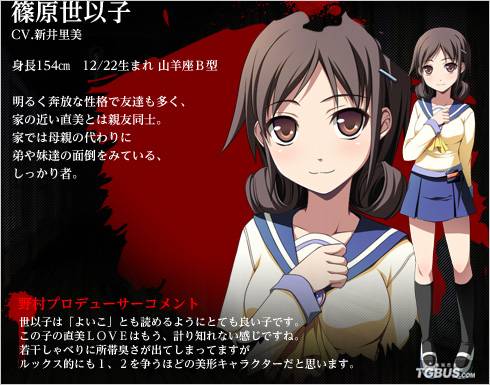 此动画的原作是team grisgris制作的恐怖冒险游戏,故事改编自psp游戏