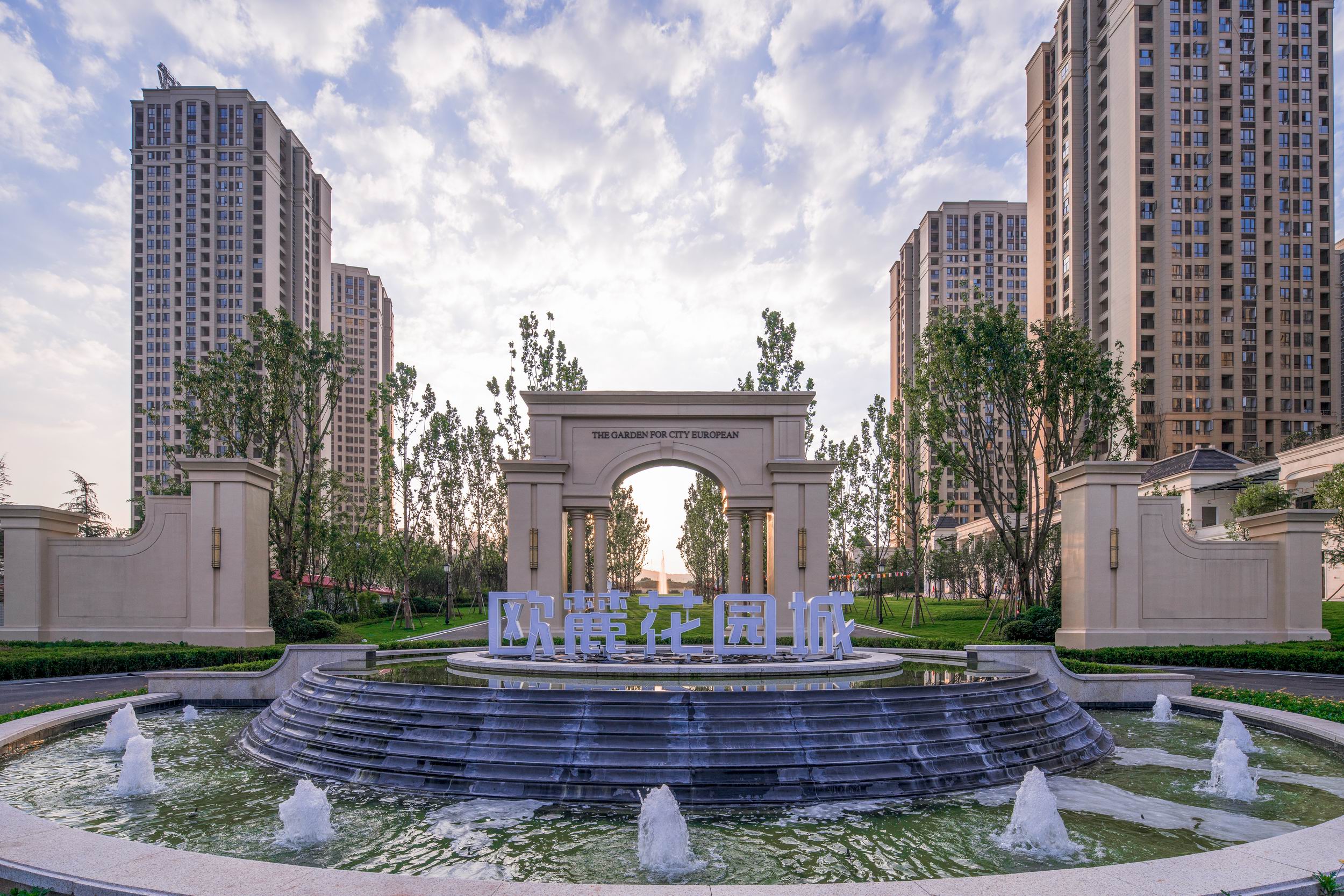 融创欧麓花园