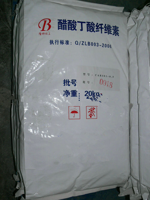 cellulose acetate butyrate