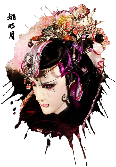 oyj5">姚明月, a target="_blank" href="/item/金光布袋戏/8712638"