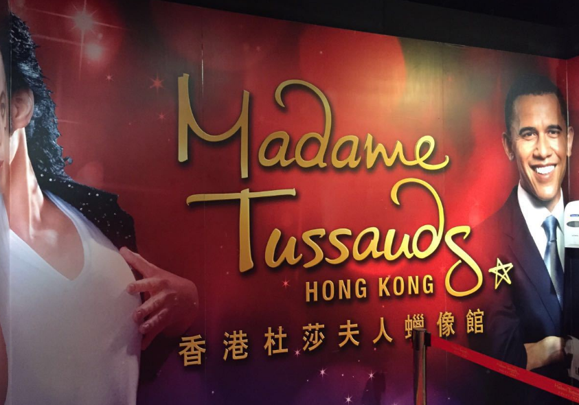 madame tussauds hong kong
