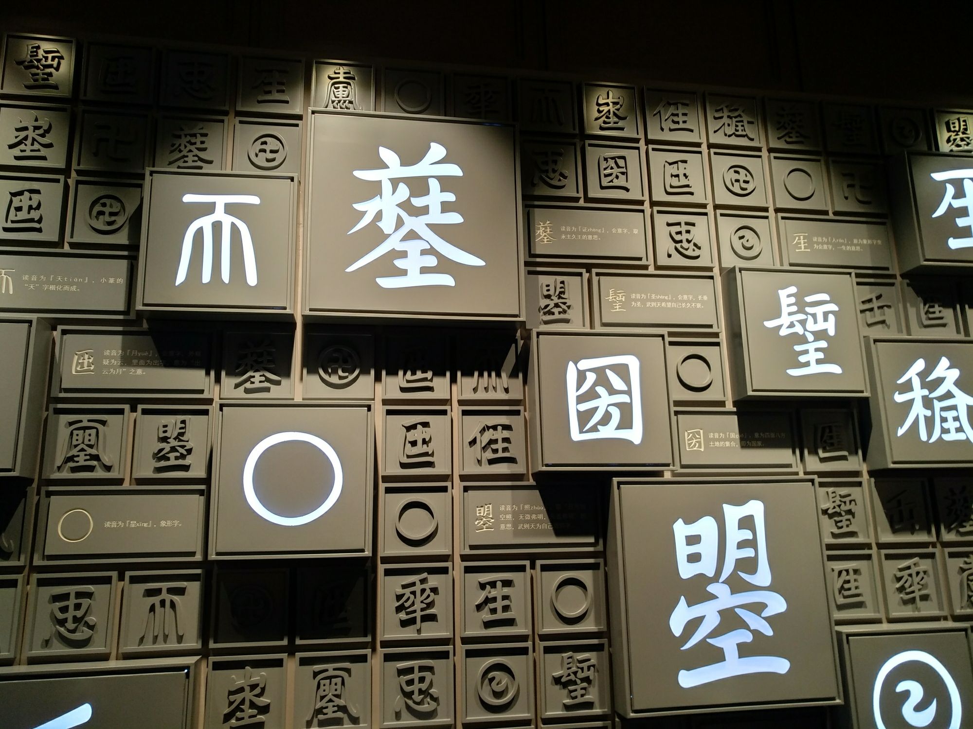  p> b>武曌 /b>[zhào](624年-705年12月16日),即 b>武则天 /b>, a