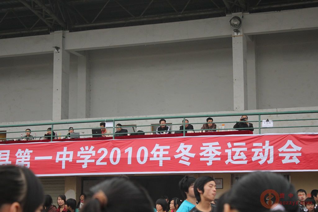 资中县第一中学