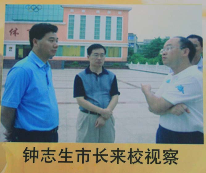江西省鹰潭市第一中学