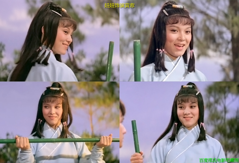 射雕英雄传bravearcher(1977)