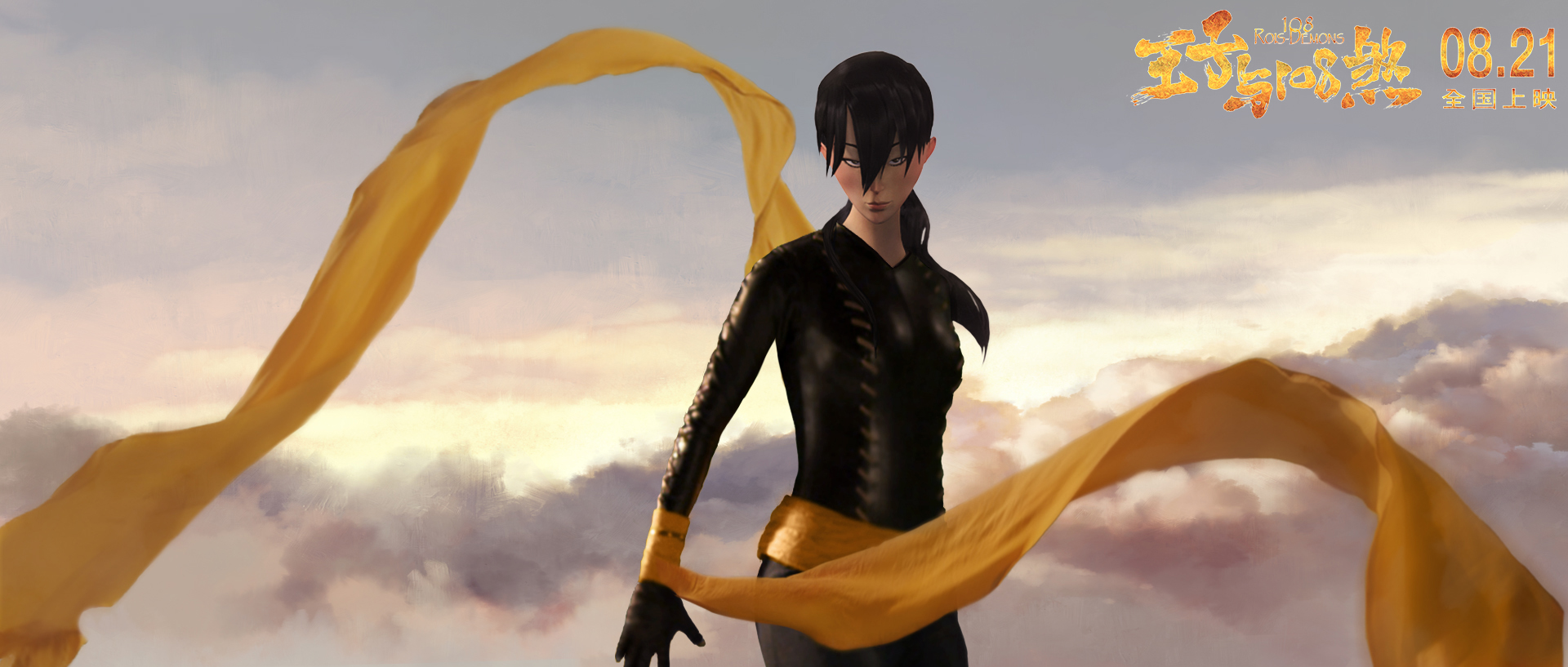 >动画片 /a>《 a target="_blank" href="/item/王子与108煞/6634811"