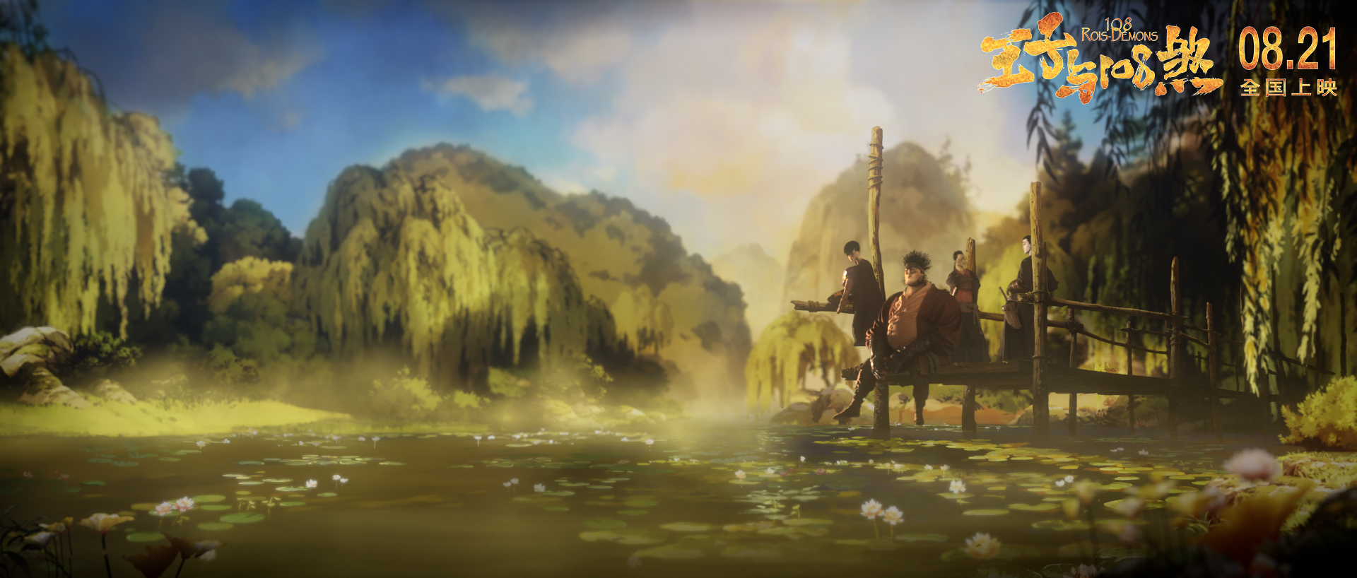 >动画片 /a>《 a target="_blank" href="/item/王子与108煞/6634811"