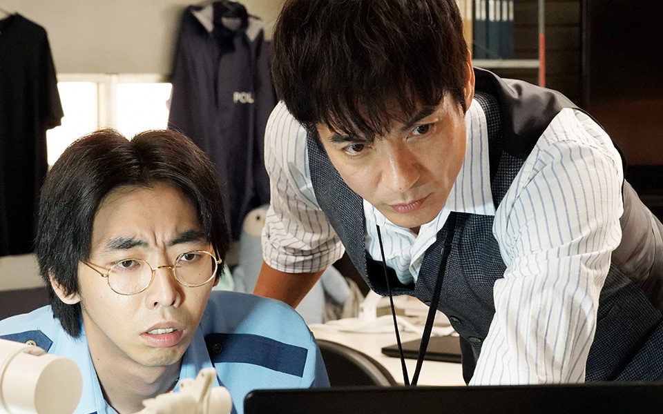 绝对零度~未然犯罪潜入调查