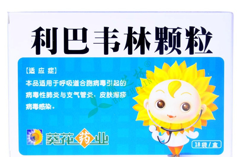 href="#" data-lemmaid="2251212">病毒性肺炎 /a>与 a href="#" data