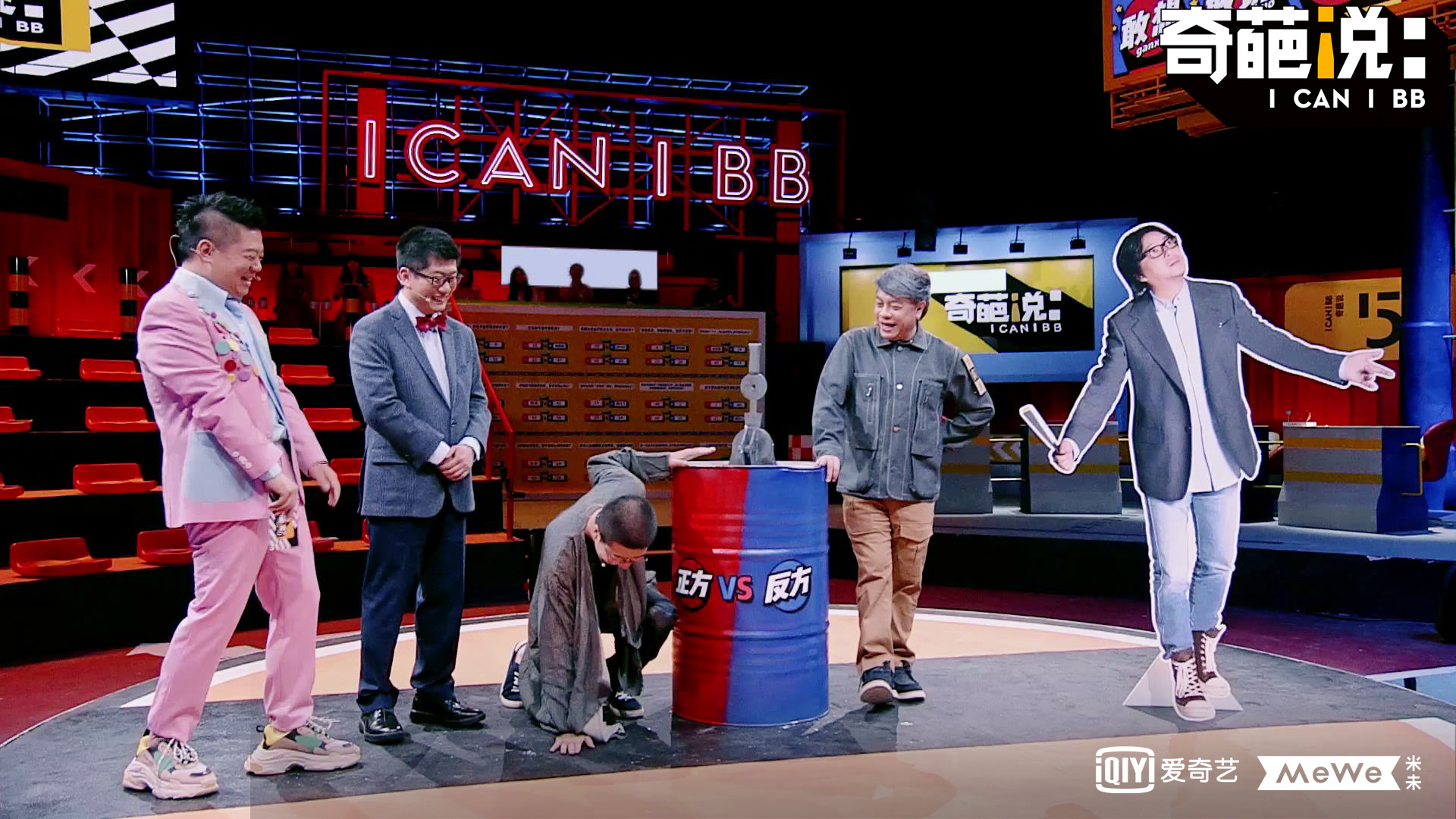  p>《奇葩说第五季》是由爱奇艺出品,米未制作的融入辩论元素的说话