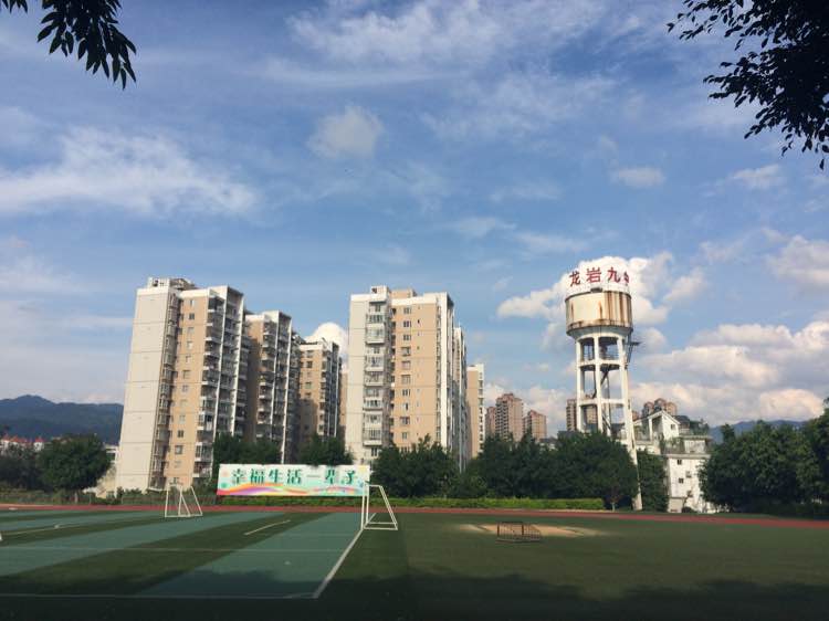  p>龙岩市第九中学简称龙岩九中,学校地处龙岩天马山南麓,校园空气