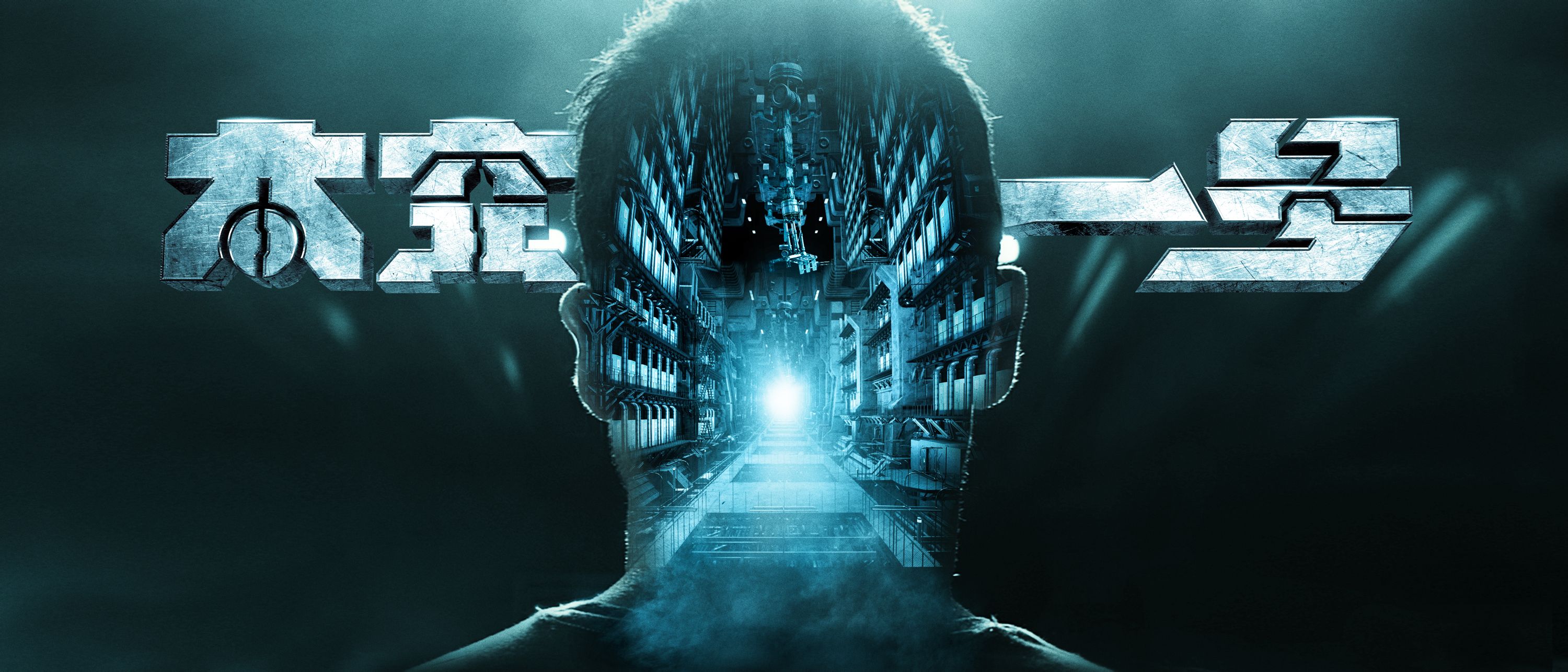 id="gnbhhxp148">《太空一号》是欧罗巴电影公司出品的动作科幻类电影