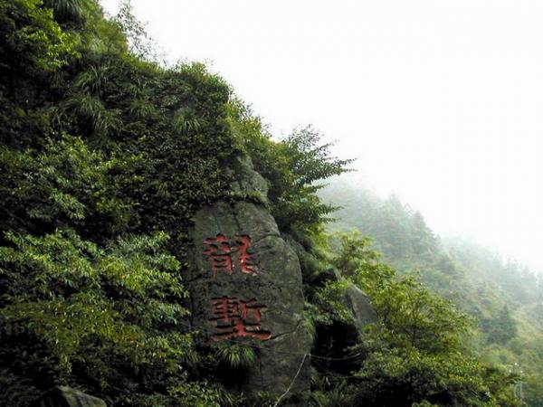 剪刀峡,位于江西省九江市庐山腹地,云中山城