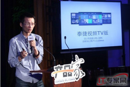  Foto zu 邓煜（泰捷团队创始人）_百度百科 