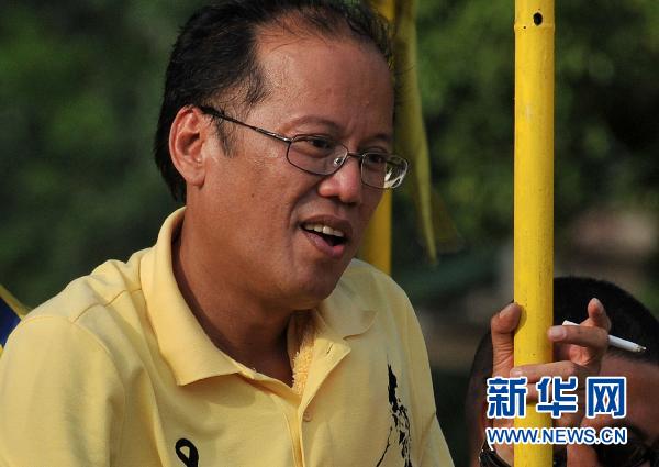  p>贝尼尼奥·阿基诺三世 i>(1960年2月8日-2021年6月24日) /i>,出生