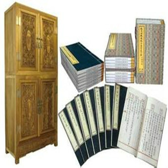 故宫博物院藏石渠宝笈